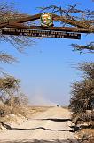 TANZANIA - Serengeti National Park - 001 Naabi Hill Gate